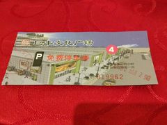 -渔堂公园餐厅·本帮菜(乐园路店)