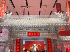 -北京工艺美术博物馆