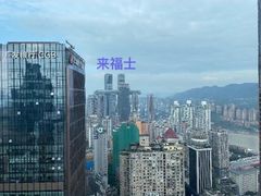 -重庆解放碑威斯汀酒店