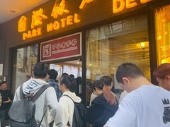 -国际饭店·帆声西饼屋(黄河路店)