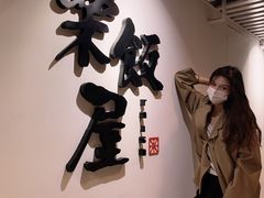 -楽飯屋(软件园店)
