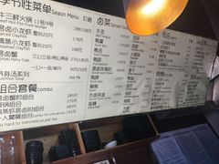 菜单-汪爹爹武汉牛三鲜(朝外大街店)