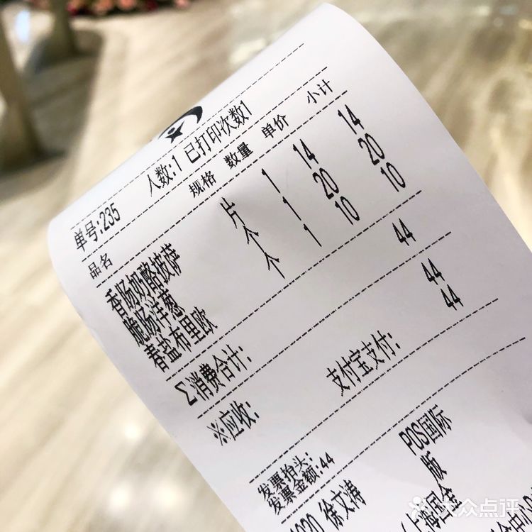 犒劳一顿年终奖从“吴宝春”早餐开始