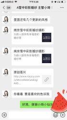 -雪中彩影婚纱摄影·微光艺术中心