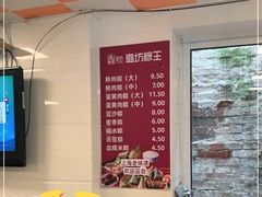 菜单-璐坊粽王(复兴中路店)
