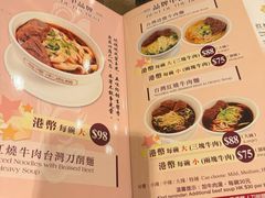-中国厨房/台湾牛肉面