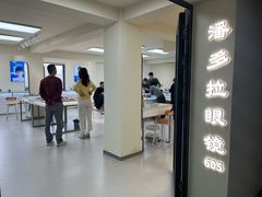 -潘多拉眼镜·蔡司依视路明月(潘家园店)
