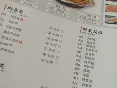 菜单-槐店王婆大虾(长江道店)