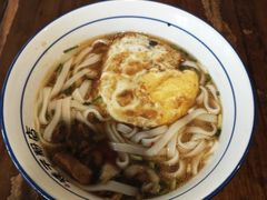 -矮子粉店1985·长沙米粉(湘春路店)