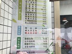 -金太粽(上海弄堂第一粽店)