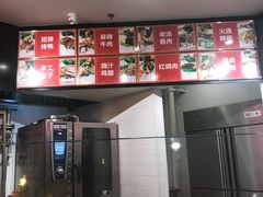 -特派卷·老北京烤鸭卷(合生汇购物中心店)