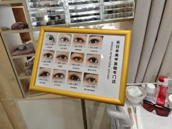 -米·日本の美甲美睫專門店