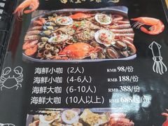 -小叶大馅饺子城