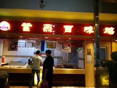门面-紫燕百味鸡(广埠屯店)
