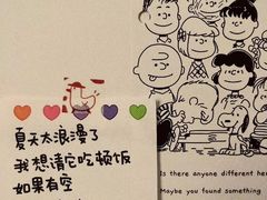 -斯利美甜品slimay dessert(滨江高教园店)