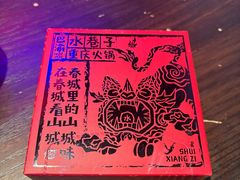 -水巷子·巴掌腰片重庆火锅(云纺店)