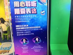 -博沃思·专注力·心理咨询·家庭教育(世豪中心)