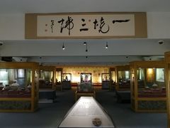 -古陶文明博物馆