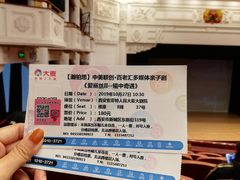 -西安索菲特人民大厦大剧院