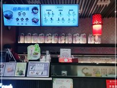 -鲜芋仙(华创店)