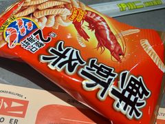 -万象影城(石家庄万象城IMAX激光店)