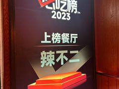 -辣不二水煮鱼(哈西店)