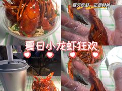 -巴厘龙虾·榜首油焖大虾(音乐学院·沿江酒馆店)