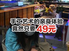 -趣陶陶艺手工坊(新世界百货重庆店)