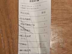 -新石器烤肉(南站店)