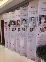 -太原丽都医疗美容医院