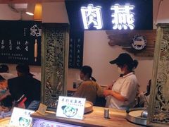 门面-家宴·灌蛋·沙茶面(曾厝垵店)
