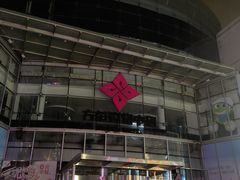 -方恒购物中心(望京小街店)