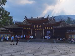-峨眉山报国寺