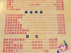 -华哥新鲜猪精品美食