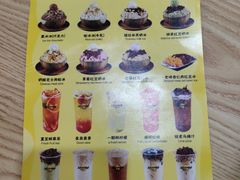 -MOMO冰品·生巧汤圆(红桥店)