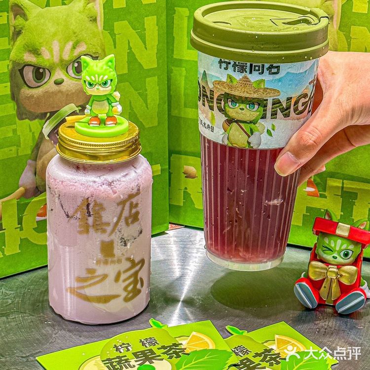 🆘救命！！这杯葡萄炸弹有点上头！！