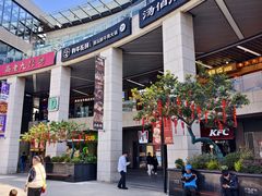 -浦江城市生活广场(江月路店)