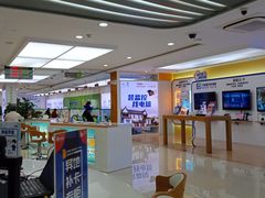 -中国电信(武林广场营业厅)