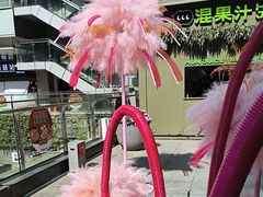 -福田卓悦INTOWN购物中心