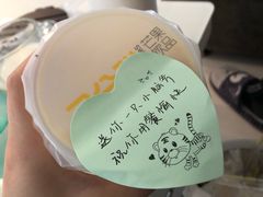 -7分甜(尹山湖歌林公园店)