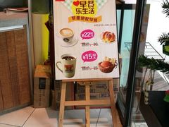 -尼珂波咖啡站(联合广场店)