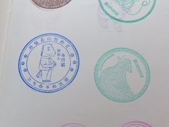 -上海观复博物馆