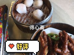 -得心斋(国瑞升平里店)