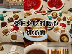 -松鹤面馆·古法焖肉面(观前店)