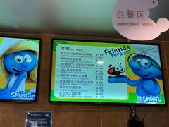 -蓝精灵乐园·世茂精灵之城主题乐园