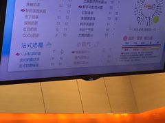 菜单-CoCo都可(金狮店)