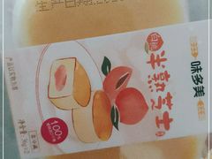 -味多美(江桥万达店)