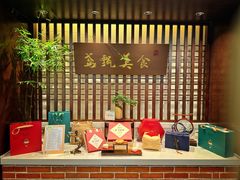 大堂-鸢飞潍坊菜馆(鸢飞大酒店)