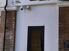 -大馆(前中区警署建築群)