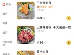 -原田新料理(1912店)